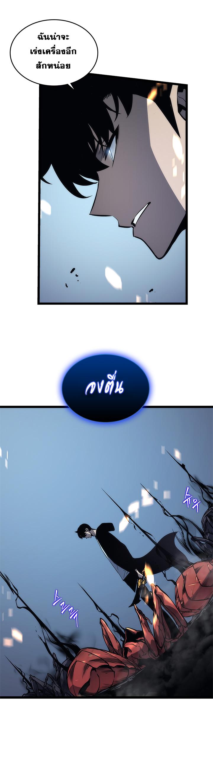 Manga-lc-com อ่านมังงะ อ่านการ์ตูน ออนไลน์ ฟรี Solo Leveling ตอนที่ 1 2 3 4 5 6 7 8 9 10 11 12 13 14 ฟรี ไม่มีโฆษณา Manga-lc - อ่าน มังงะ อ่าน การ์ตูน ออนไลน์ อ่านมังงะ ฟรี