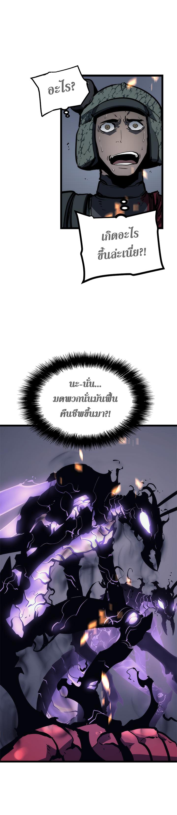 Manga-lc-com อ่านมังงะ อ่านการ์ตูน ออนไลน์ ฟรี Solo Leveling ตอนที่ 1 2 3 4 5 6 7 8 9 10 11 12 13 14 ฟรี ไม่มีโฆษณา Manga-lc - อ่าน มังงะ อ่าน การ์ตูน ออนไลน์ อ่านมังงะ ฟรี