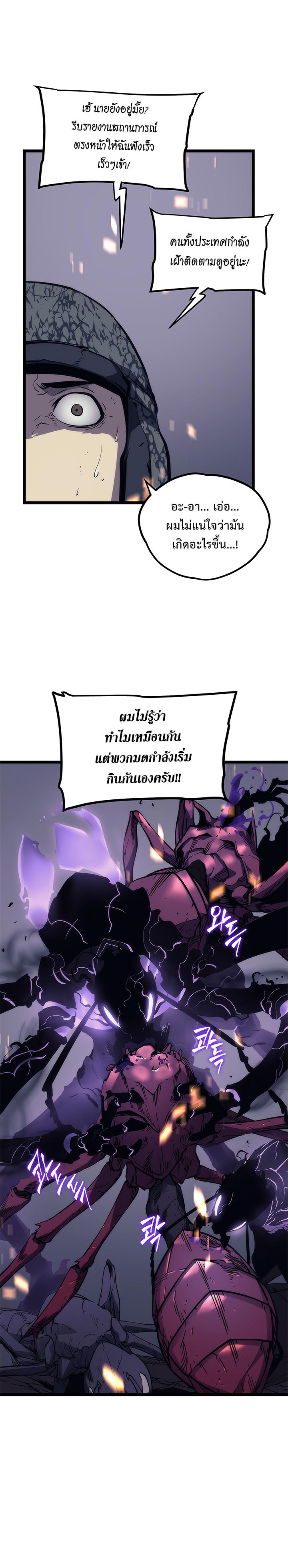 Manga-lc-com อ่านมังงะ อ่านการ์ตูน ออนไลน์ ฟรี Solo Leveling ตอนที่ 1 2 3 4 5 6 7 8 9 10 11 12 13 14 ฟรี ไม่มีโฆษณา Manga-lc - อ่าน มังงะ อ่าน การ์ตูน ออนไลน์ อ่านมังงะ ฟรี