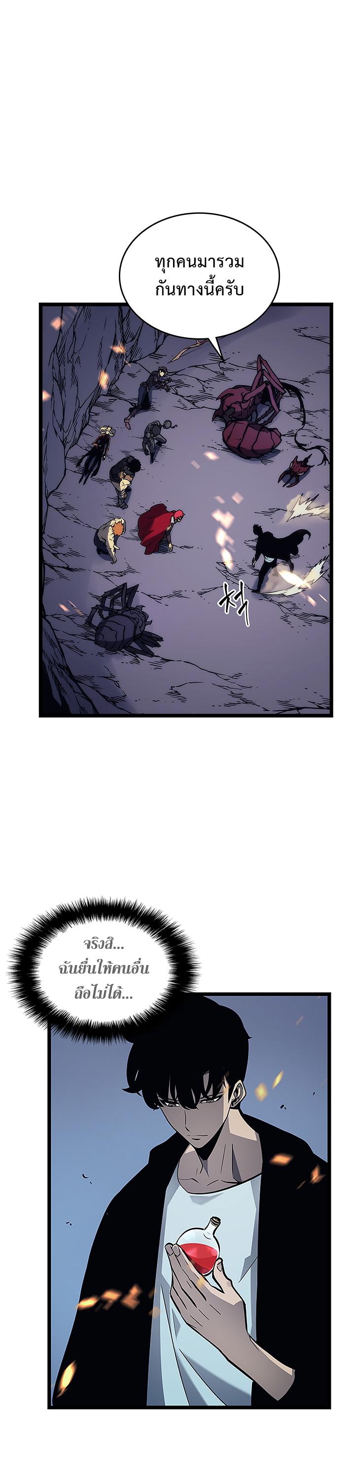 Manga-lc-com อ่านมังงะ อ่านการ์ตูน ออนไลน์ ฟรี Solo Leveling ตอนที่ 1 2 3 4 5 6 7 8 9 10 11 12 13 14 ฟรี ไม่มีโฆษณา Manga-lc - อ่าน มังงะ อ่าน การ์ตูน ออนไลน์ อ่านมังงะ ฟรี
