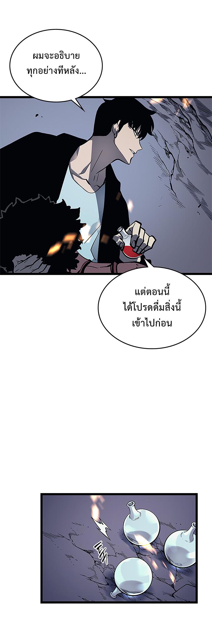 Manga-lc-com อ่านมังงะ อ่านการ์ตูน ออนไลน์ ฟรี Solo Leveling ตอนที่ 1 2 3 4 5 6 7 8 9 10 11 12 13 14 ฟรี ไม่มีโฆษณา Manga-lc - อ่าน มังงะ อ่าน การ์ตูน ออนไลน์ อ่านมังงะ ฟรี