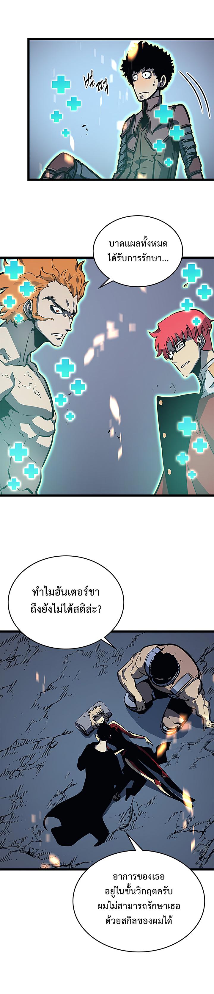 Manga-lc-com อ่านมังงะ อ่านการ์ตูน ออนไลน์ ฟรี Solo Leveling ตอนที่ 1 2 3 4 5 6 7 8 9 10 11 12 13 14 ฟรี ไม่มีโฆษณา Manga-lc - อ่าน มังงะ อ่าน การ์ตูน ออนไลน์ อ่านมังงะ ฟรี