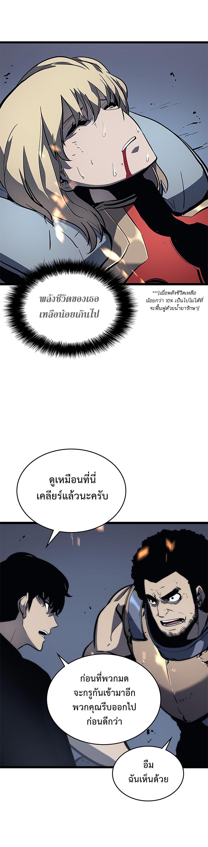 Manga-lc-com อ่านมังงะ อ่านการ์ตูน ออนไลน์ ฟรี Solo Leveling ตอนที่ 1 2 3 4 5 6 7 8 9 10 11 12 13 14 ฟรี ไม่มีโฆษณา Manga-lc - อ่าน มังงะ อ่าน การ์ตูน ออนไลน์ อ่านมังงะ ฟรี