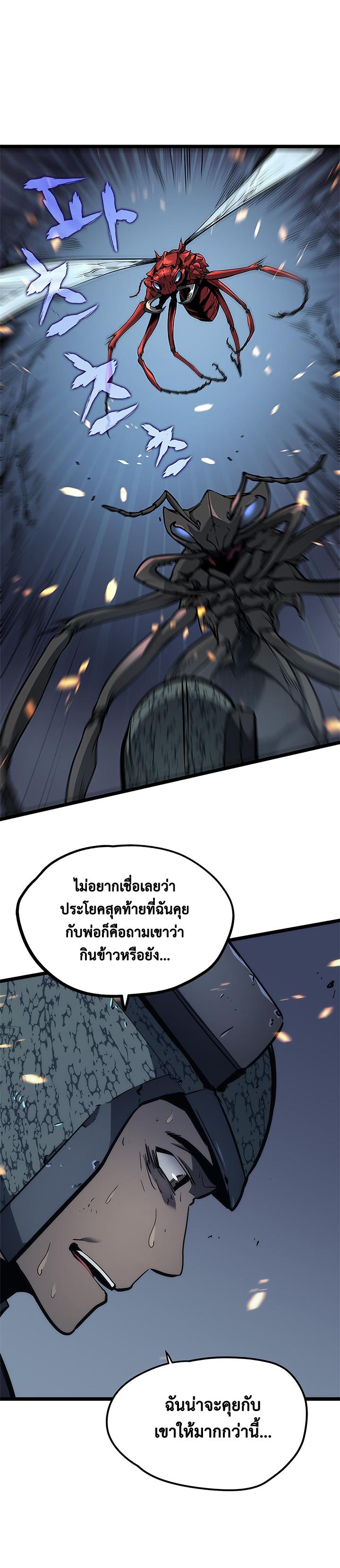 Manga-lc-com อ่านมังงะ อ่านการ์ตูน ออนไลน์ ฟรี Solo Leveling ตอนที่ 1 2 3 4 5 6 7 8 9 10 11 12 13 14 ฟรี ไม่มีโฆษณา Manga-lc - อ่าน มังงะ อ่าน การ์ตูน ออนไลน์ อ่านมังงะ ฟรี