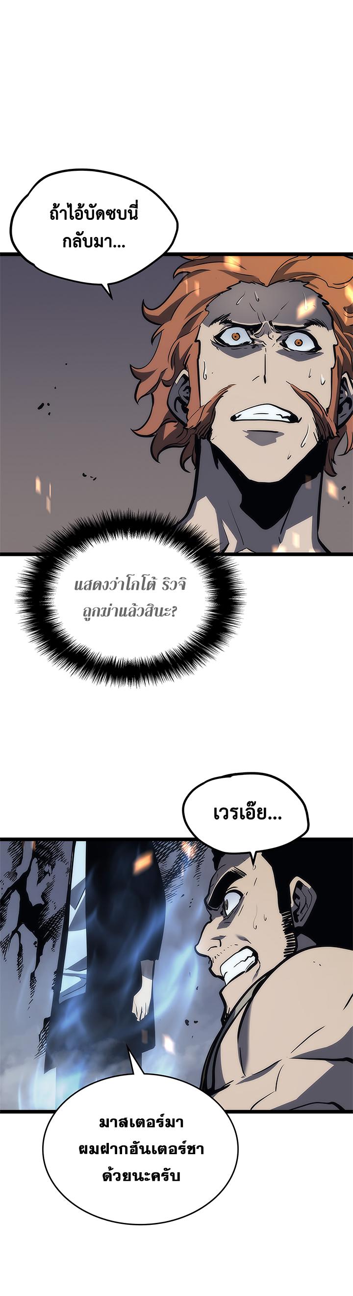 Manga-lc-com อ่านมังงะ อ่านการ์ตูน ออนไลน์ ฟรี Solo Leveling ตอนที่ 1 2 3 4 5 6 7 8 9 10 11 12 13 14 ฟรี ไม่มีโฆษณา Manga-lc - อ่าน มังงะ อ่าน การ์ตูน ออนไลน์ อ่านมังงะ ฟรี