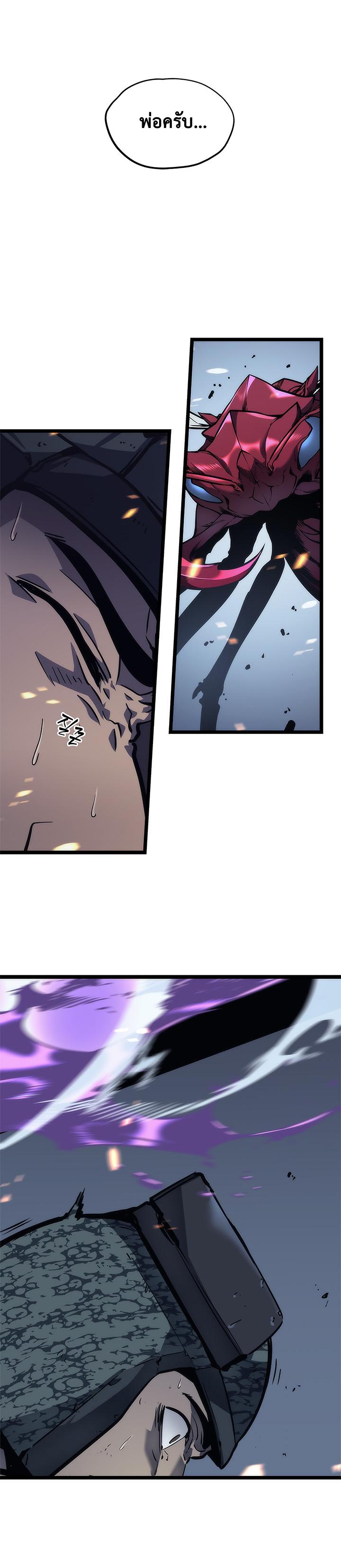 Manga-lc-com อ่านมังงะ อ่านการ์ตูน ออนไลน์ ฟรี Solo Leveling ตอนที่ 1 2 3 4 5 6 7 8 9 10 11 12 13 14 ฟรี ไม่มีโฆษณา Manga-lc - อ่าน มังงะ อ่าน การ์ตูน ออนไลน์ อ่านมังงะ ฟรี