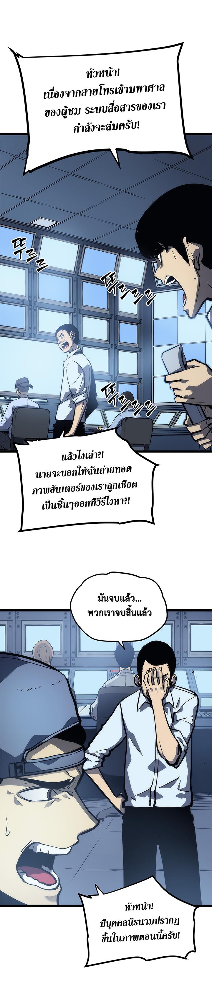 Manga-lc-com อ่านมังงะ อ่านการ์ตูน ออนไลน์ ฟรี Solo Leveling ตอนที่ 1 2 3 4 5 6 7 8 9 10 11 12 13 14 ฟรี ไม่มีโฆษณา Manga-lc - อ่าน มังงะ อ่าน การ์ตูน ออนไลน์ อ่านมังงะ ฟรี