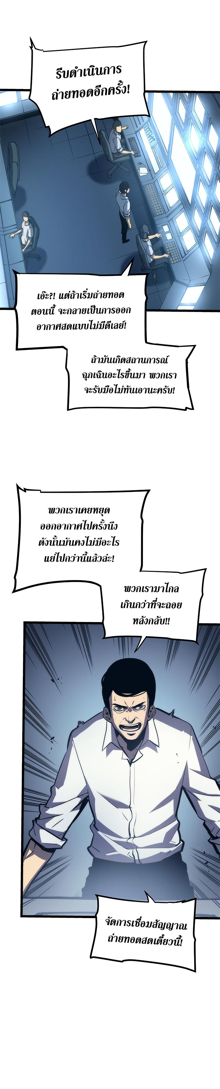 Manga-lc-com อ่านมังงะ อ่านการ์ตูน ออนไลน์ ฟรี Solo Leveling ตอนที่ 1 2 3 4 5 6 7 8 9 10 11 12 13 14 ฟรี ไม่มีโฆษณา Manga-lc - อ่าน มังงะ อ่าน การ์ตูน ออนไลน์ อ่านมังงะ ฟรี