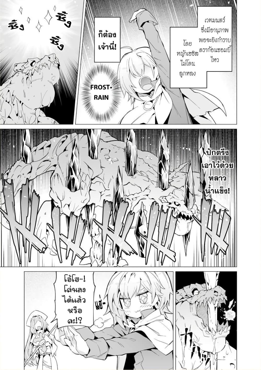 Manga-lc-com อ่านมังงะ อ่านการ์ตูน ออนไลน์ ฟรี Saikyou no Chikara wo Te ni Ireta Kawari ni Onna ni Narimashita ตอนที่ 1 2 3 4 5 6 7 8 9 10 11 12 13 14 ฟรี ไม่มีโฆษณา Manga-lc - อ่าน มังงะ อ่าน การ์ตูน ออนไลน์ อ่านมังงะ ฟรี