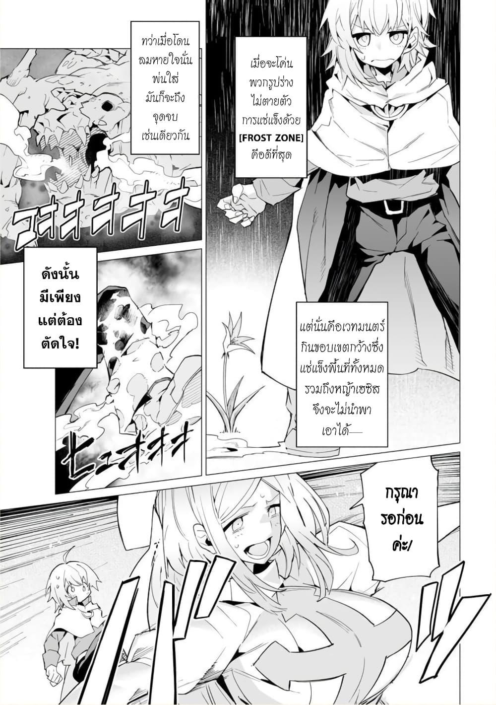 Manga-lc-com อ่านมังงะ อ่านการ์ตูน ออนไลน์ ฟรี Saikyou no Chikara wo Te ni Ireta Kawari ni Onna ni Narimashita ตอนที่ 1 2 3 4 5 6 7 8 9 10 11 12 13 14 ฟรี ไม่มีโฆษณา Manga-lc - อ่าน มังงะ อ่าน การ์ตูน ออนไลน์ อ่านมังงะ ฟรี