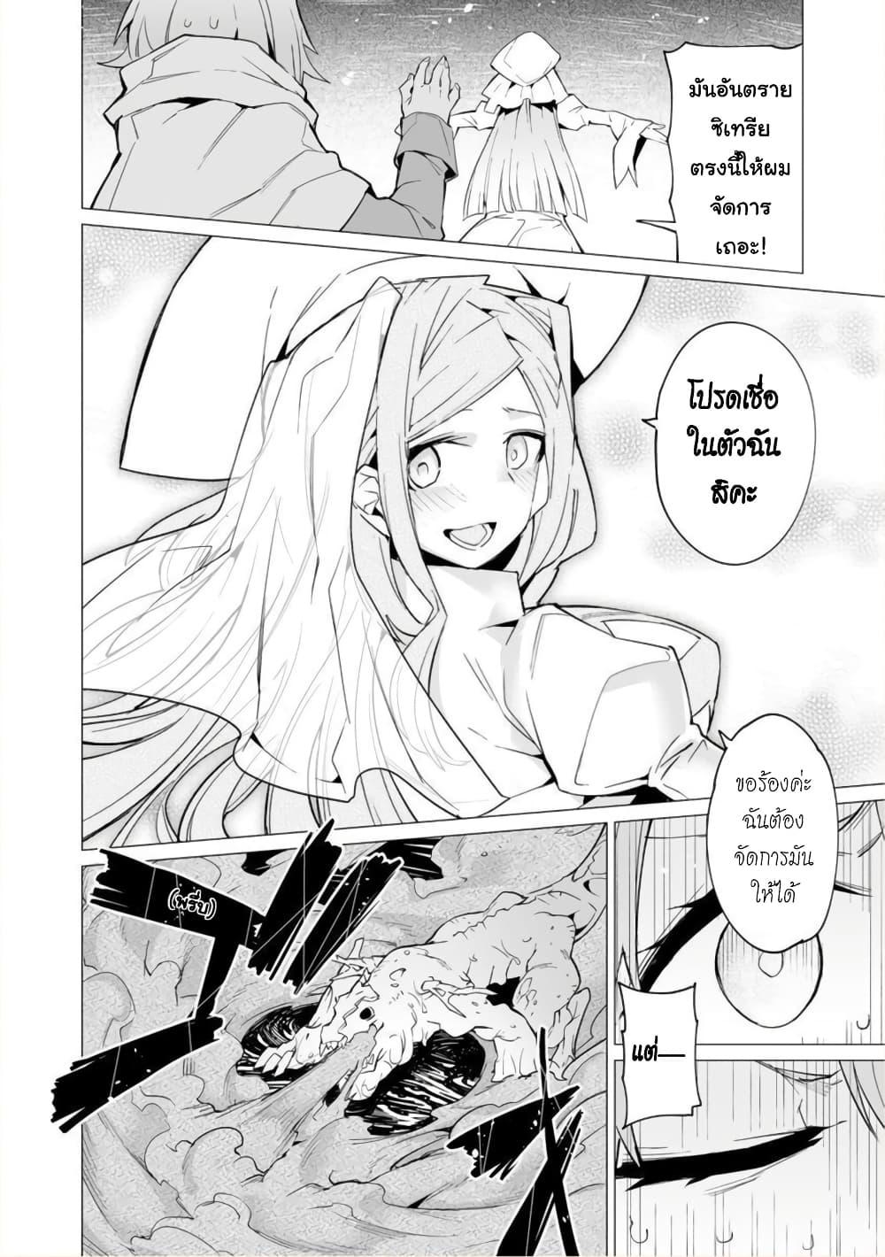 Manga-lc-com อ่านมังงะ อ่านการ์ตูน ออนไลน์ ฟรี Saikyou no Chikara wo Te ni Ireta Kawari ni Onna ni Narimashita ตอนที่ 1 2 3 4 5 6 7 8 9 10 11 12 13 14 ฟรี ไม่มีโฆษณา Manga-lc - อ่าน มังงะ อ่าน การ์ตูน ออนไลน์ อ่านมังงะ ฟรี