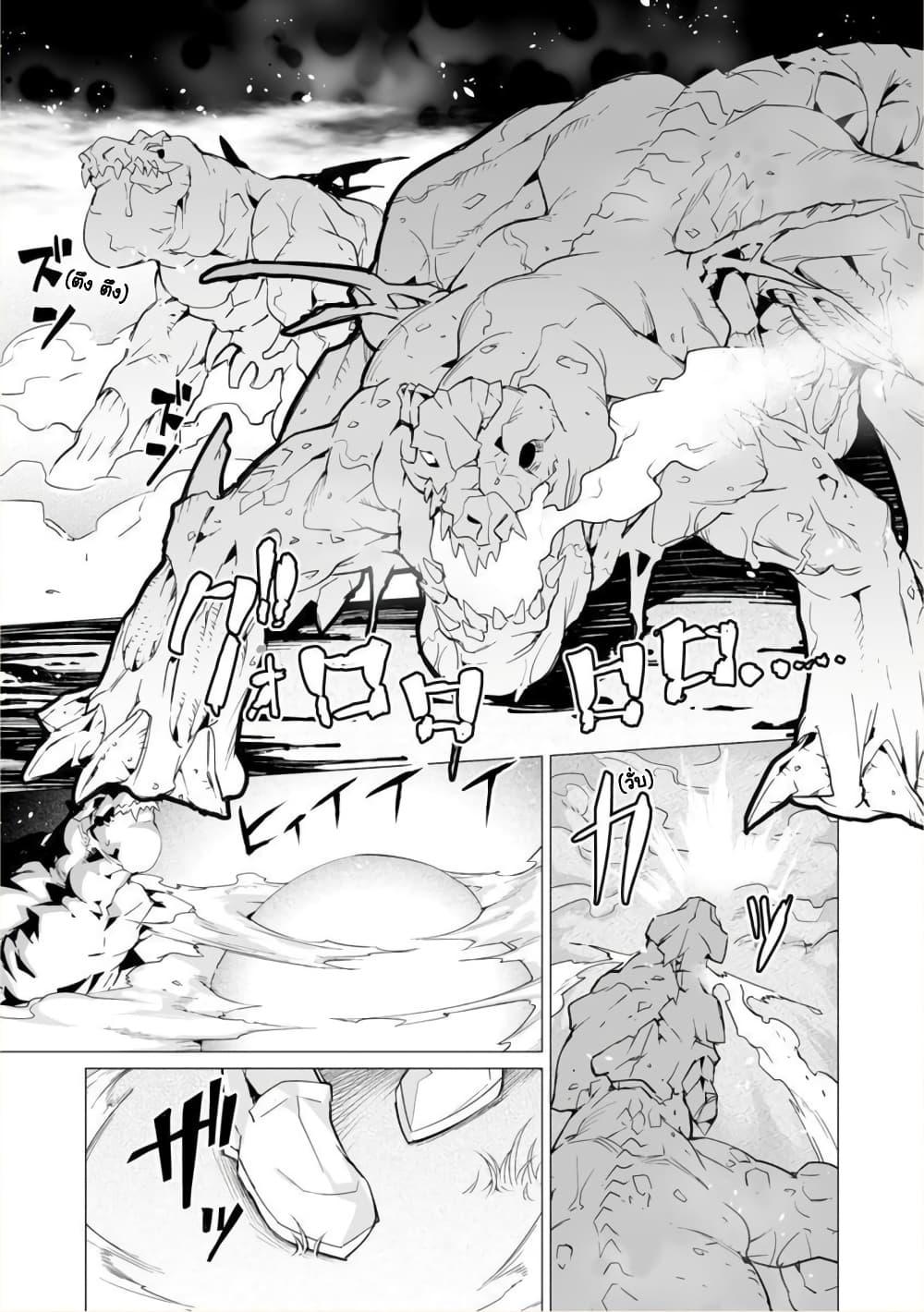 Manga-lc-com อ่านมังงะ อ่านการ์ตูน ออนไลน์ ฟรี Saikyou no Chikara wo Te ni Ireta Kawari ni Onna ni Narimashita ตอนที่ 1 2 3 4 5 6 7 8 9 10 11 12 13 14 ฟรี ไม่มีโฆษณา Manga-lc - อ่าน มังงะ อ่าน การ์ตูน ออนไลน์ อ่านมังงะ ฟรี