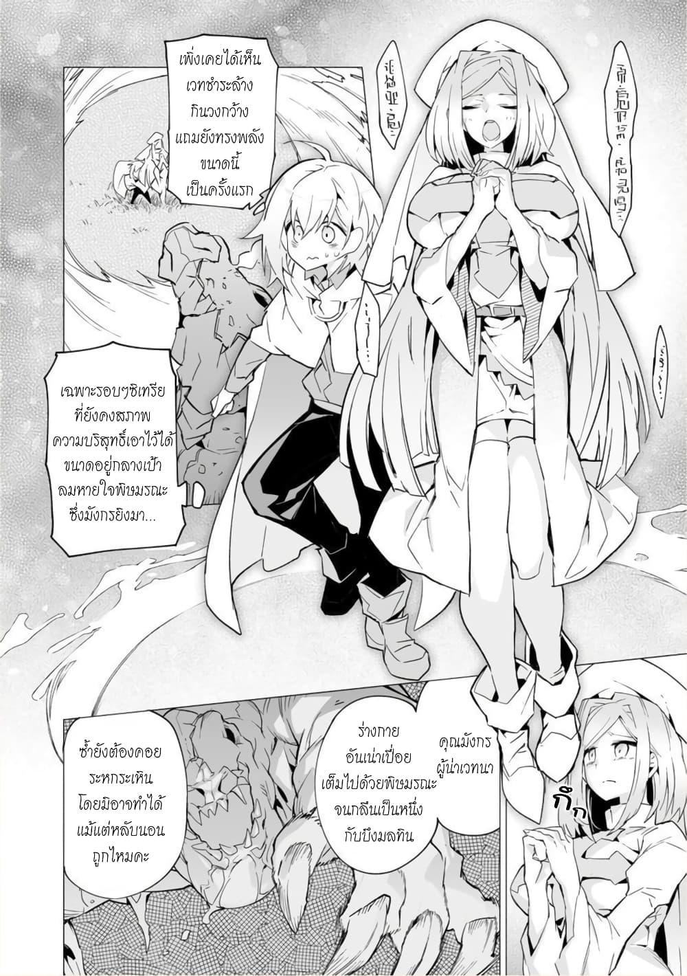 Manga-lc-com อ่านมังงะ อ่านการ์ตูน ออนไลน์ ฟรี Saikyou no Chikara wo Te ni Ireta Kawari ni Onna ni Narimashita ตอนที่ 1 2 3 4 5 6 7 8 9 10 11 12 13 14 ฟรี ไม่มีโฆษณา Manga-lc - อ่าน มังงะ อ่าน การ์ตูน ออนไลน์ อ่านมังงะ ฟรี