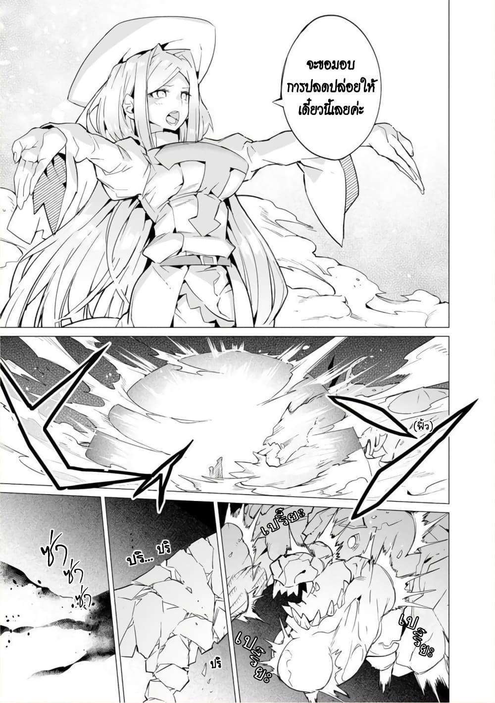 Manga-lc-com อ่านมังงะ อ่านการ์ตูน ออนไลน์ ฟรี Saikyou no Chikara wo Te ni Ireta Kawari ni Onna ni Narimashita ตอนที่ 1 2 3 4 5 6 7 8 9 10 11 12 13 14 ฟรี ไม่มีโฆษณา Manga-lc - อ่าน มังงะ อ่าน การ์ตูน ออนไลน์ อ่านมังงะ ฟรี