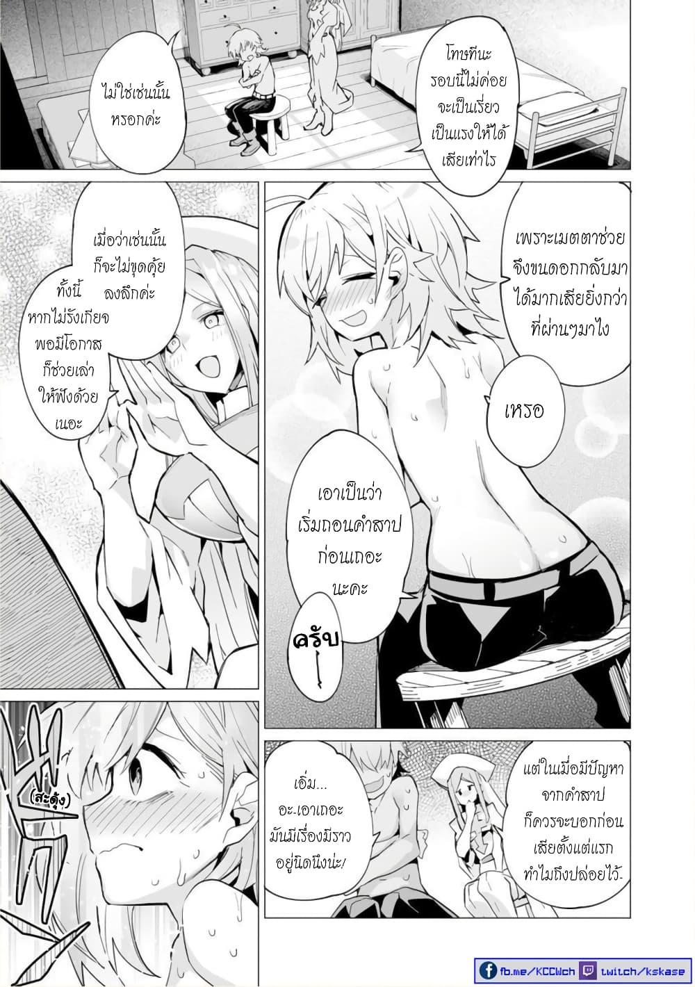 Manga-lc-com อ่านมังงะ อ่านการ์ตูน ออนไลน์ ฟรี Saikyou no Chikara wo Te ni Ireta Kawari ni Onna ni Narimashita ตอนที่ 1 2 3 4 5 6 7 8 9 10 11 12 13 14 ฟรี ไม่มีโฆษณา Manga-lc - อ่าน มังงะ อ่าน การ์ตูน ออนไลน์ อ่านมังงะ ฟรี