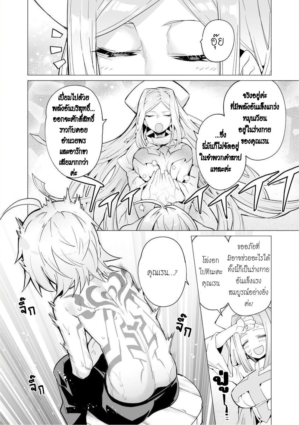 Manga-lc-com อ่านมังงะ อ่านการ์ตูน ออนไลน์ ฟรี Saikyou no Chikara wo Te ni Ireta Kawari ni Onna ni Narimashita ตอนที่ 1 2 3 4 5 6 7 8 9 10 11 12 13 14 ฟรี ไม่มีโฆษณา Manga-lc - อ่าน มังงะ อ่าน การ์ตูน ออนไลน์ อ่านมังงะ ฟรี