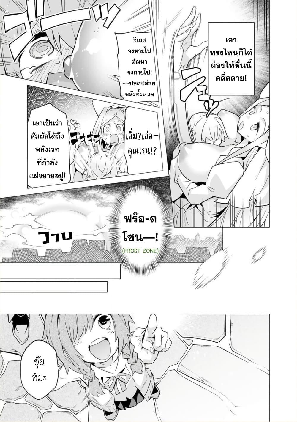 Manga-lc-com อ่านมังงะ อ่านการ์ตูน ออนไลน์ ฟรี Saikyou no Chikara wo Te ni Ireta Kawari ni Onna ni Narimashita ตอนที่ 1 2 3 4 5 6 7 8 9 10 11 12 13 14 ฟรี ไม่มีโฆษณา Manga-lc - อ่าน มังงะ อ่าน การ์ตูน ออนไลน์ อ่านมังงะ ฟรี