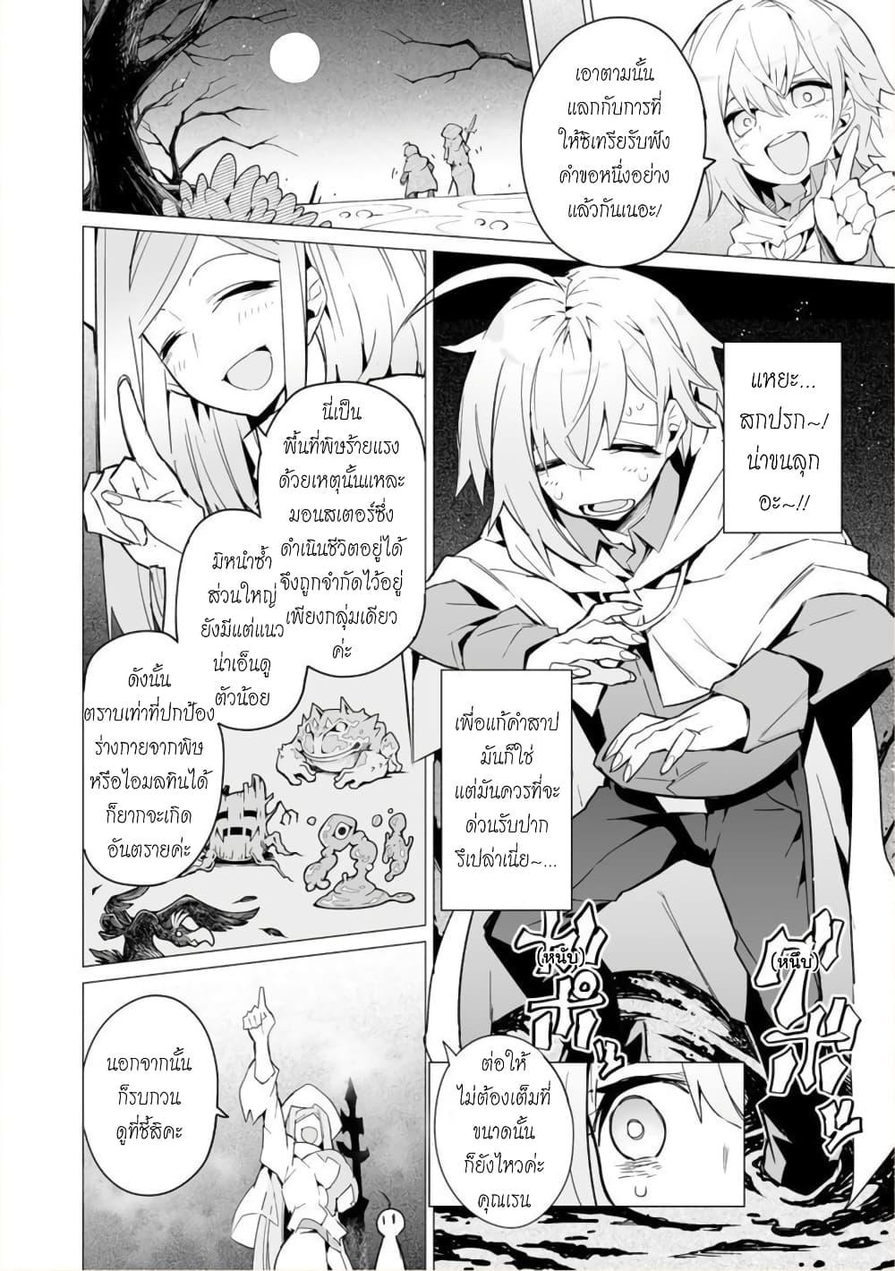 Manga-lc-com อ่านมังงะ อ่านการ์ตูน ออนไลน์ ฟรี Saikyou no Chikara wo Te ni Ireta Kawari ni Onna ni Narimashita ตอนที่ 1 2 3 4 5 6 7 8 9 10 11 12 13 14 ฟรี ไม่มีโฆษณา Manga-lc - อ่าน มังงะ อ่าน การ์ตูน ออนไลน์ อ่านมังงะ ฟรี