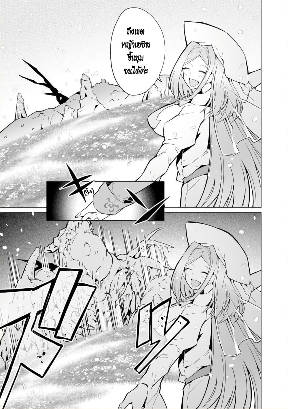 Manga-lc-com อ่านมังงะ อ่านการ์ตูน ออนไลน์ ฟรี Saikyou no Chikara wo Te ni Ireta Kawari ni Onna ni Narimashita ตอนที่ 1 2 3 4 5 6 7 8 9 10 11 12 13 14 ฟรี ไม่มีโฆษณา Manga-lc - อ่าน มังงะ อ่าน การ์ตูน ออนไลน์ อ่านมังงะ ฟรี