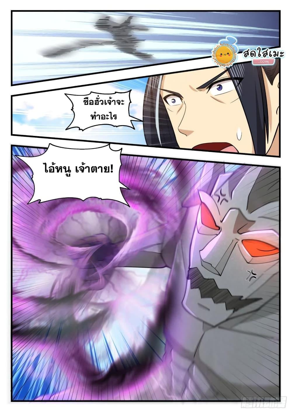 Manga-lc-com อ่านมังงะ อ่านการ์ตูน ออนไลน์ ฟรี Martial Peak ตอนที่ 1 2 3 4 5 6 7 8 9 10 11 12 13 14 ฟรี ไม่มีโฆษณา Manga-lc - อ่าน มังงะ อ่าน การ์ตูน ออนไลน์ อ่านมังงะ ฟรี