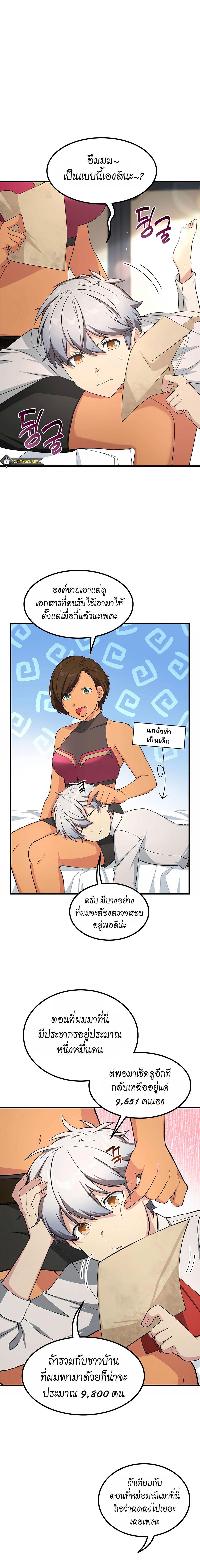 Manga-lc-com อ่านมังงะ อ่านการ์ตูน ออนไลน์ ฟรี How the Pro in His Past Life Sucks the Sweet Honey ตอนที่ 1 2 3 4 5 6 7 8 9 10 11 12 13 14 ฟรี ไม่มีโฆษณา Manga-lc - อ่าน มังงะ อ่าน การ์ตูน ออนไลน์ อ่านมังงะ ฟรี
