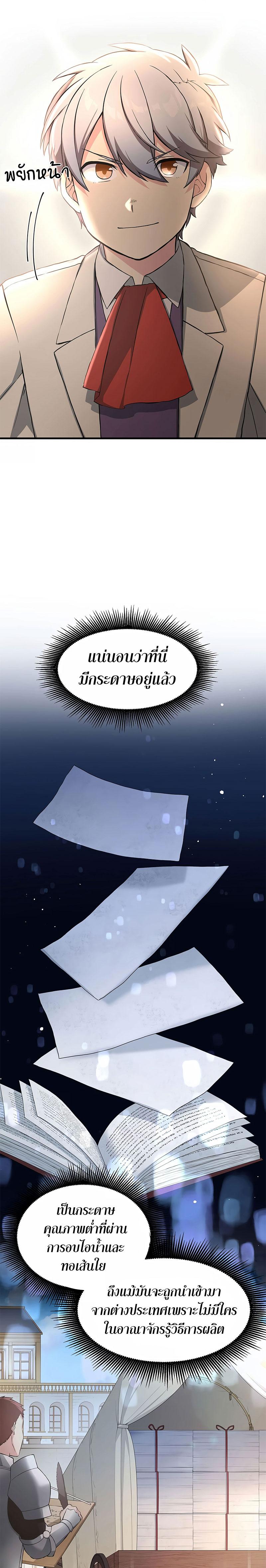 Manga-lc-com อ่านมังงะ อ่านการ์ตูน ออนไลน์ ฟรี How the Pro in His Past Life Sucks the Sweet Honey ตอนที่ 1 2 3 4 5 6 7 8 9 10 11 12 13 14 ฟรี ไม่มีโฆษณา Manga-lc - อ่าน มังงะ อ่าน การ์ตูน ออนไลน์ อ่านมังงะ ฟรี