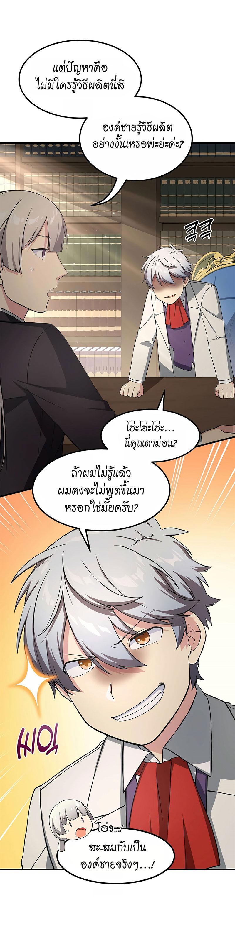Manga-lc-com อ่านมังงะ อ่านการ์ตูน ออนไลน์ ฟรี How the Pro in His Past Life Sucks the Sweet Honey ตอนที่ 1 2 3 4 5 6 7 8 9 10 11 12 13 14 ฟรี ไม่มีโฆษณา Manga-lc - อ่าน มังงะ อ่าน การ์ตูน ออนไลน์ อ่านมังงะ ฟรี