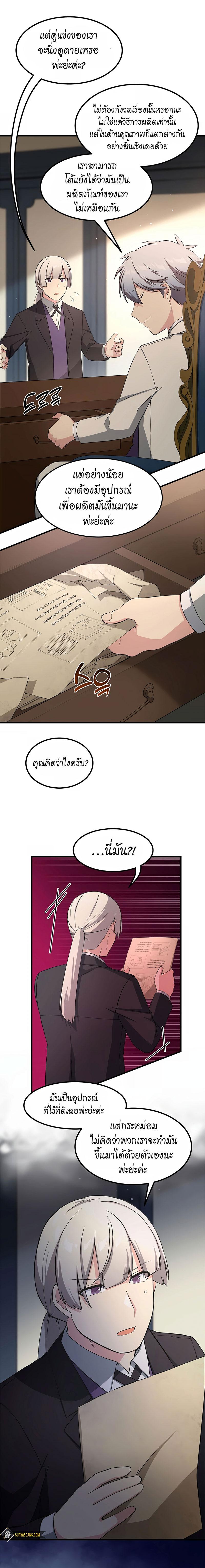 Manga-lc-com อ่านมังงะ อ่านการ์ตูน ออนไลน์ ฟรี How the Pro in His Past Life Sucks the Sweet Honey ตอนที่ 1 2 3 4 5 6 7 8 9 10 11 12 13 14 ฟรี ไม่มีโฆษณา Manga-lc - อ่าน มังงะ อ่าน การ์ตูน ออนไลน์ อ่านมังงะ ฟรี