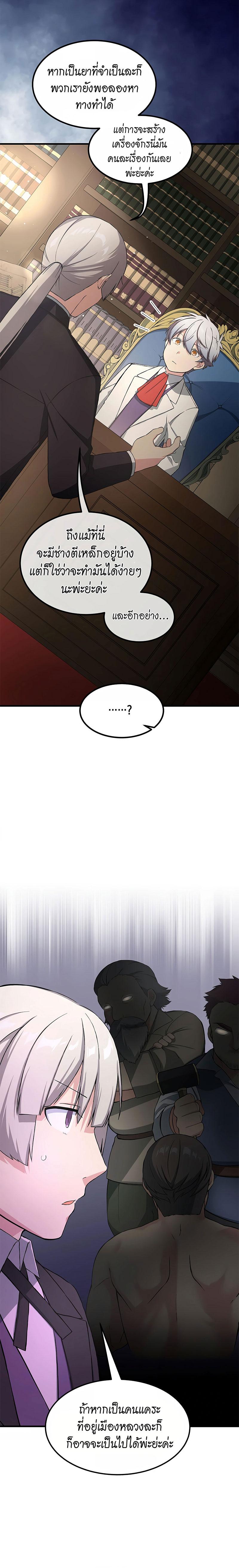 Manga-lc-com อ่านมังงะ อ่านการ์ตูน ออนไลน์ ฟรี How the Pro in His Past Life Sucks the Sweet Honey ตอนที่ 1 2 3 4 5 6 7 8 9 10 11 12 13 14 ฟรี ไม่มีโฆษณา Manga-lc - อ่าน มังงะ อ่าน การ์ตูน ออนไลน์ อ่านมังงะ ฟรี