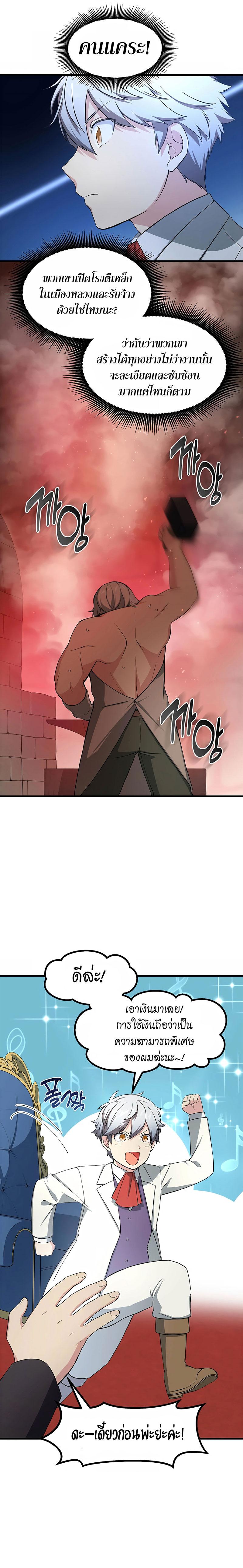 Manga-lc-com อ่านมังงะ อ่านการ์ตูน ออนไลน์ ฟรี How the Pro in His Past Life Sucks the Sweet Honey ตอนที่ 1 2 3 4 5 6 7 8 9 10 11 12 13 14 ฟรี ไม่มีโฆษณา Manga-lc - อ่าน มังงะ อ่าน การ์ตูน ออนไลน์ อ่านมังงะ ฟรี