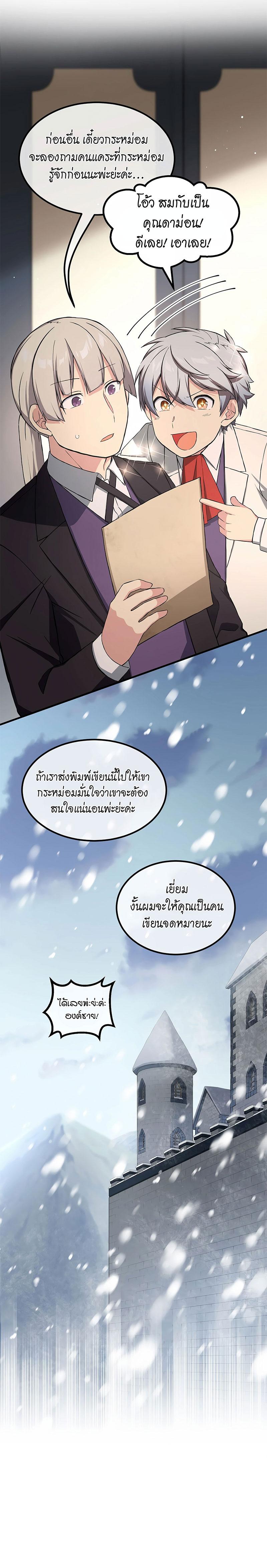 Manga-lc-com อ่านมังงะ อ่านการ์ตูน ออนไลน์ ฟรี How the Pro in His Past Life Sucks the Sweet Honey ตอนที่ 1 2 3 4 5 6 7 8 9 10 11 12 13 14 ฟรี ไม่มีโฆษณา Manga-lc - อ่าน มังงะ อ่าน การ์ตูน ออนไลน์ อ่านมังงะ ฟรี