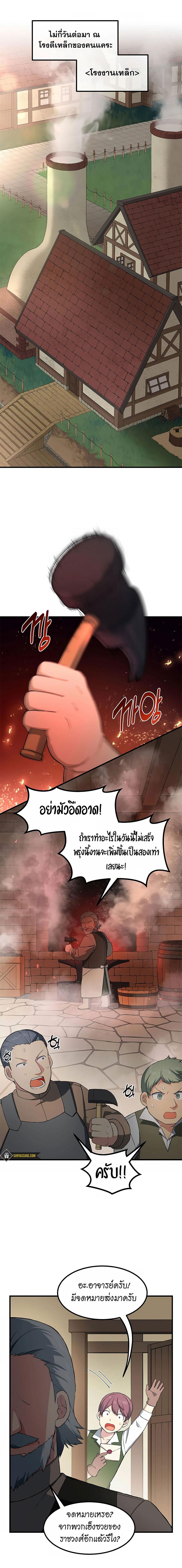 Manga-lc-com อ่านมังงะ อ่านการ์ตูน ออนไลน์ ฟรี How the Pro in His Past Life Sucks the Sweet Honey ตอนที่ 1 2 3 4 5 6 7 8 9 10 11 12 13 14 ฟรี ไม่มีโฆษณา Manga-lc - อ่าน มังงะ อ่าน การ์ตูน ออนไลน์ อ่านมังงะ ฟรี