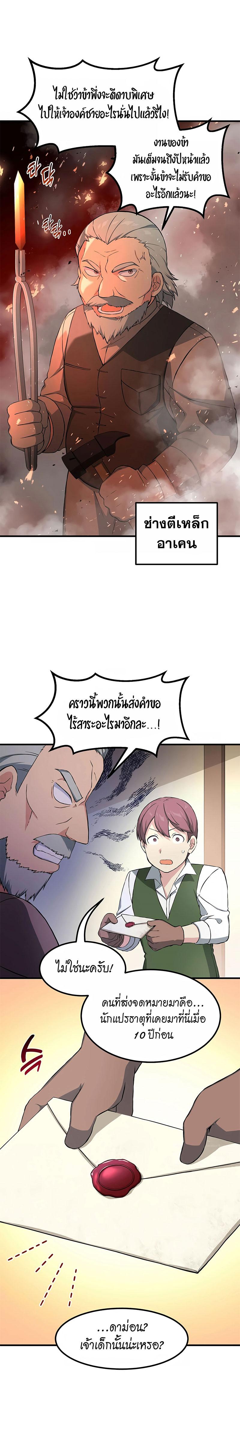 Manga-lc-com อ่านมังงะ อ่านการ์ตูน ออนไลน์ ฟรี How the Pro in His Past Life Sucks the Sweet Honey ตอนที่ 1 2 3 4 5 6 7 8 9 10 11 12 13 14 ฟรี ไม่มีโฆษณา Manga-lc - อ่าน มังงะ อ่าน การ์ตูน ออนไลน์ อ่านมังงะ ฟรี