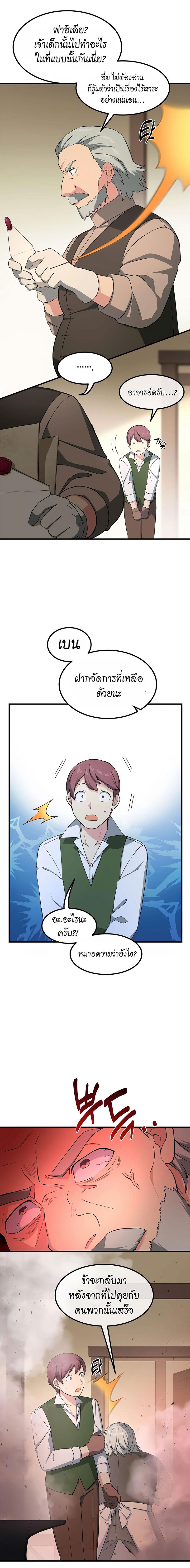 Manga-lc-com อ่านมังงะ อ่านการ์ตูน ออนไลน์ ฟรี How the Pro in His Past Life Sucks the Sweet Honey ตอนที่ 1 2 3 4 5 6 7 8 9 10 11 12 13 14 ฟรี ไม่มีโฆษณา Manga-lc - อ่าน มังงะ อ่าน การ์ตูน ออนไลน์ อ่านมังงะ ฟรี