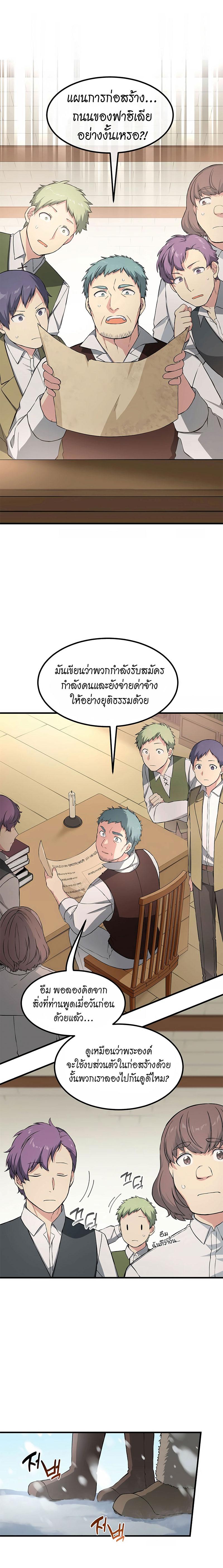 Manga-lc-com อ่านมังงะ อ่านการ์ตูน ออนไลน์ ฟรี How the Pro in His Past Life Sucks the Sweet Honey ตอนที่ 1 2 3 4 5 6 7 8 9 10 11 12 13 14 ฟรี ไม่มีโฆษณา Manga-lc - อ่าน มังงะ อ่าน การ์ตูน ออนไลน์ อ่านมังงะ ฟรี