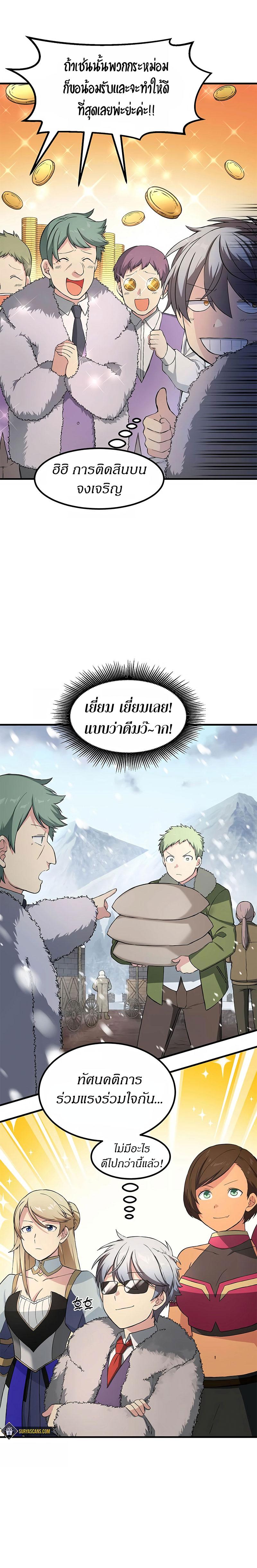 Manga-lc-com อ่านมังงะ อ่านการ์ตูน ออนไลน์ ฟรี How the Pro in His Past Life Sucks the Sweet Honey ตอนที่ 1 2 3 4 5 6 7 8 9 10 11 12 13 14 ฟรี ไม่มีโฆษณา Manga-lc - อ่าน มังงะ อ่าน การ์ตูน ออนไลน์ อ่านมังงะ ฟรี