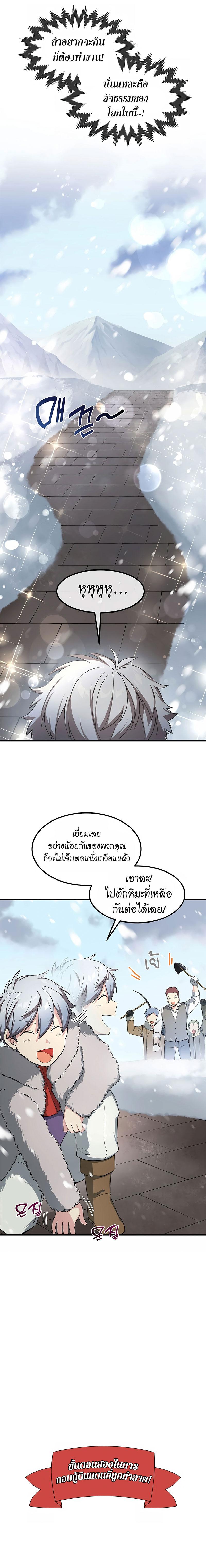 Manga-lc-com อ่านมังงะ อ่านการ์ตูน ออนไลน์ ฟรี How the Pro in His Past Life Sucks the Sweet Honey ตอนที่ 1 2 3 4 5 6 7 8 9 10 11 12 13 14 ฟรี ไม่มีโฆษณา Manga-lc - อ่าน มังงะ อ่าน การ์ตูน ออนไลน์ อ่านมังงะ ฟรี
