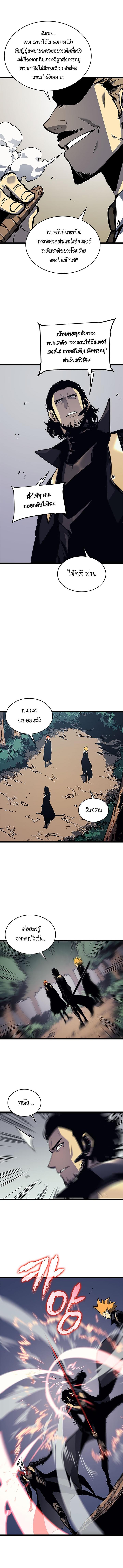 Manga-lc-com อ่านมังงะ อ่านการ์ตูน ออนไลน์ ฟรี Solo Leveling ตอนที่ 1 2 3 4 5 6 7 8 9 10 11 12 13 14 ฟรี ไม่มีโฆษณา Manga-lc - อ่าน มังงะ อ่าน การ์ตูน ออนไลน์ อ่านมังงะ ฟรี