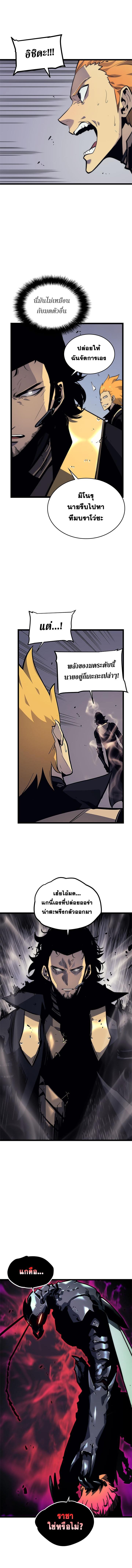 Manga-lc-com อ่านมังงะ อ่านการ์ตูน ออนไลน์ ฟรี Solo Leveling ตอนที่ 1 2 3 4 5 6 7 8 9 10 11 12 13 14 ฟรี ไม่มีโฆษณา Manga-lc - อ่าน มังงะ อ่าน การ์ตูน ออนไลน์ อ่านมังงะ ฟรี