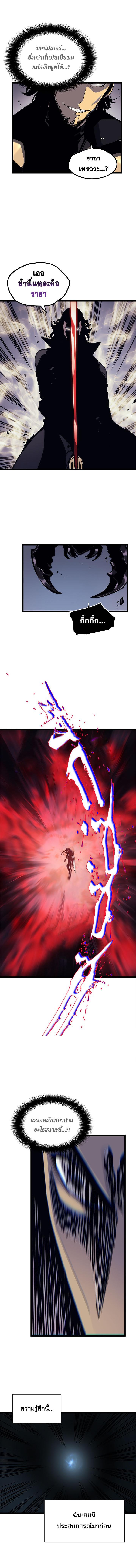 Manga-lc-com อ่านมังงะ อ่านการ์ตูน ออนไลน์ ฟรี Solo Leveling ตอนที่ 1 2 3 4 5 6 7 8 9 10 11 12 13 14 ฟรี ไม่มีโฆษณา Manga-lc - อ่าน มังงะ อ่าน การ์ตูน ออนไลน์ อ่านมังงะ ฟรี