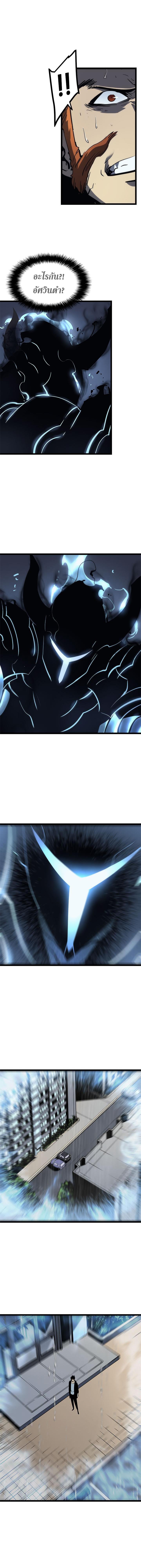 Manga-lc-com อ่านมังงะ อ่านการ์ตูน ออนไลน์ ฟรี Solo Leveling ตอนที่ 1 2 3 4 5 6 7 8 9 10 11 12 13 14 ฟรี ไม่มีโฆษณา Manga-lc - อ่าน มังงะ อ่าน การ์ตูน ออนไลน์ อ่านมังงะ ฟรี