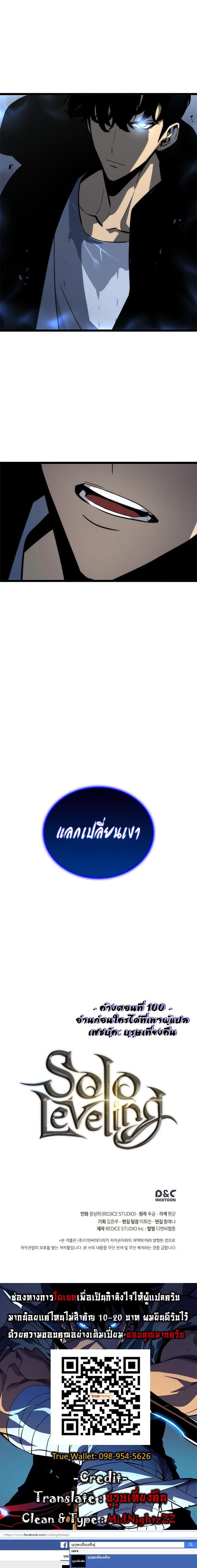 Manga-lc-com อ่านมังงะ อ่านการ์ตูน ออนไลน์ ฟรี Solo Leveling ตอนที่ 1 2 3 4 5 6 7 8 9 10 11 12 13 14 ฟรี ไม่มีโฆษณา Manga-lc - อ่าน มังงะ อ่าน การ์ตูน ออนไลน์ อ่านมังงะ ฟรี