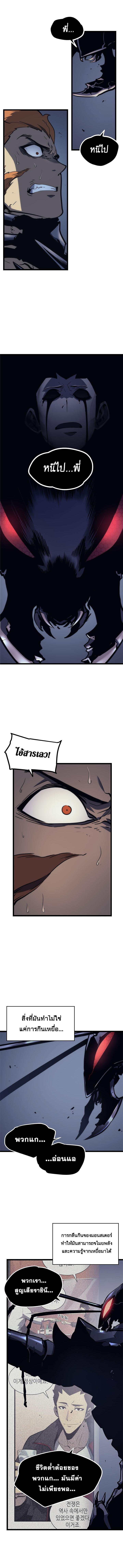 Manga-lc-com อ่านมังงะ อ่านการ์ตูน ออนไลน์ ฟรี Solo Leveling ตอนที่ 1 2 3 4 5 6 7 8 9 10 11 12 13 14 ฟรี ไม่มีโฆษณา Manga-lc - อ่าน มังงะ อ่าน การ์ตูน ออนไลน์ อ่านมังงะ ฟรี