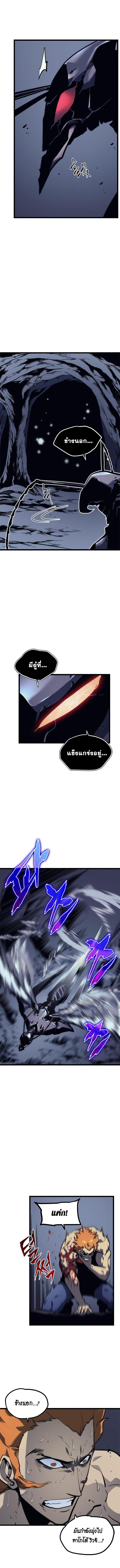 Manga-lc-com อ่านมังงะ อ่านการ์ตูน ออนไลน์ ฟรี Solo Leveling ตอนที่ 1 2 3 4 5 6 7 8 9 10 11 12 13 14 ฟรี ไม่มีโฆษณา Manga-lc - อ่าน มังงะ อ่าน การ์ตูน ออนไลน์ อ่านมังงะ ฟรี
