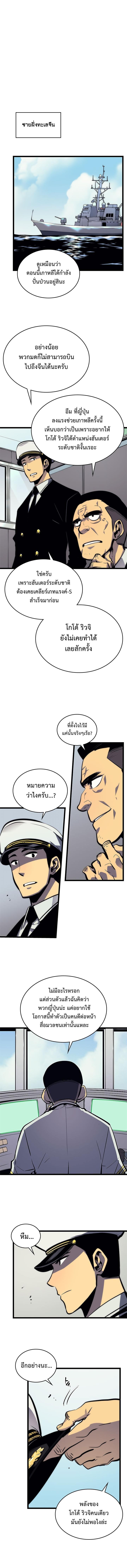 Manga-lc-com อ่านมังงะ อ่านการ์ตูน ออนไลน์ ฟรี Solo Leveling ตอนที่ 1 2 3 4 5 6 7 8 9 10 11 12 13 14 ฟรี ไม่มีโฆษณา Manga-lc - อ่าน มังงะ อ่าน การ์ตูน ออนไลน์ อ่านมังงะ ฟรี