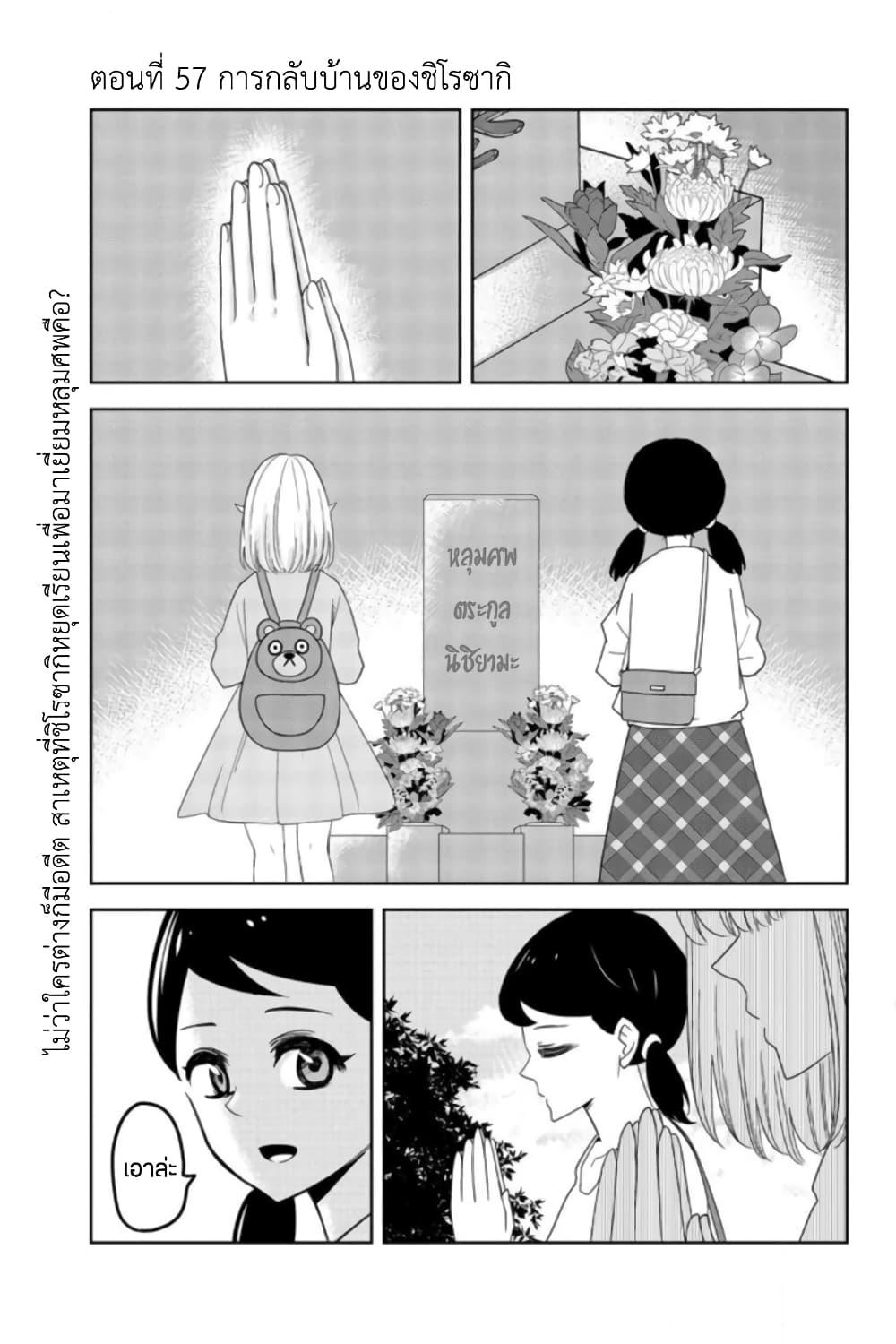 Manga-lc-com อ่านมังงะ อ่านการ์ตูน ออนไลน์ ฟรี Ijimeru Yabai Yatsu ตอนที่ 1 2 3 4 5 6 7 8 9 10 11 12 13 14 ฟรี ไม่มีโฆษณา Manga-lc - อ่าน มังงะ อ่าน การ์ตูน ออนไลน์ อ่านมังงะ ฟรี
