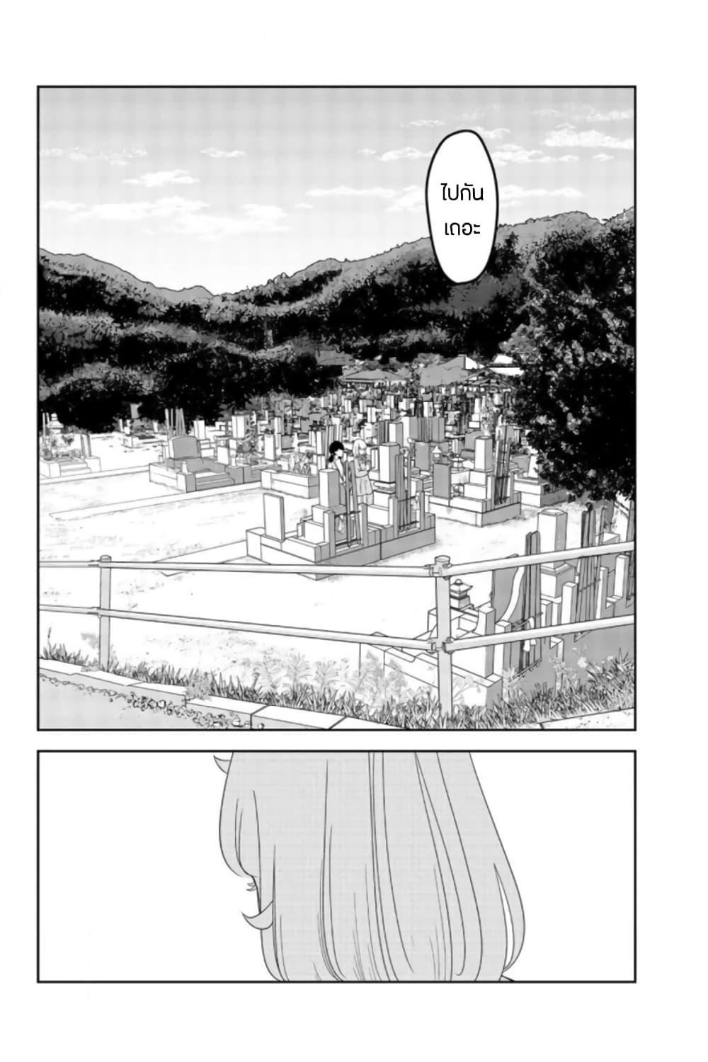 Manga-lc-com อ่านมังงะ อ่านการ์ตูน ออนไลน์ ฟรี Ijimeru Yabai Yatsu ตอนที่ 1 2 3 4 5 6 7 8 9 10 11 12 13 14 ฟรี ไม่มีโฆษณา Manga-lc - อ่าน มังงะ อ่าน การ์ตูน ออนไลน์ อ่านมังงะ ฟรี