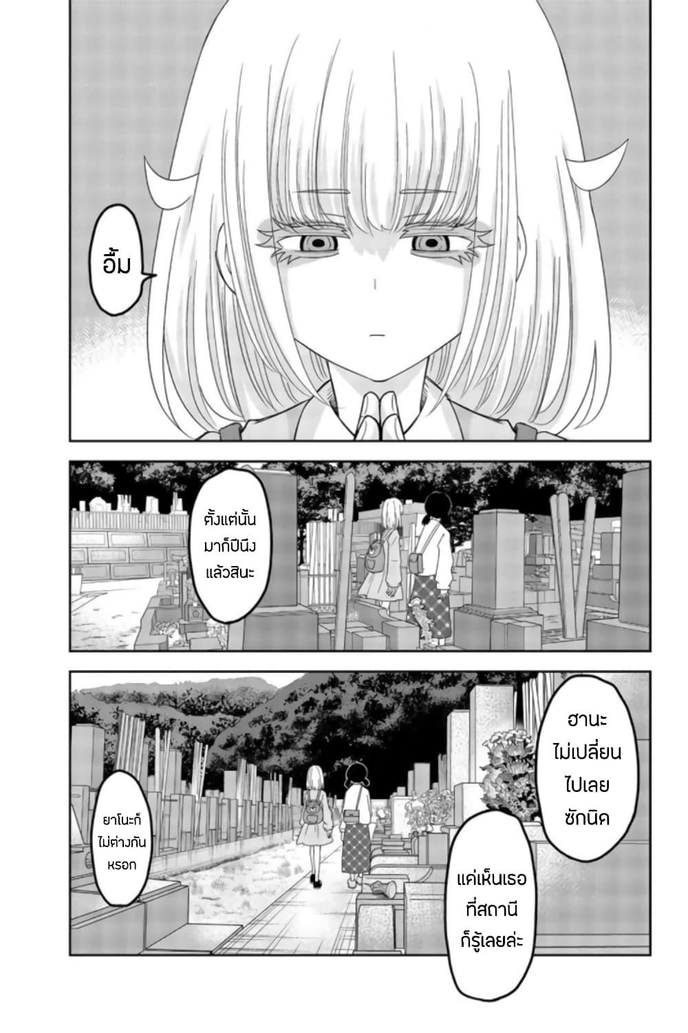 Manga-lc-com อ่านมังงะ อ่านการ์ตูน ออนไลน์ ฟรี Ijimeru Yabai Yatsu ตอนที่ 1 2 3 4 5 6 7 8 9 10 11 12 13 14 ฟรี ไม่มีโฆษณา Manga-lc - อ่าน มังงะ อ่าน การ์ตูน ออนไลน์ อ่านมังงะ ฟรี