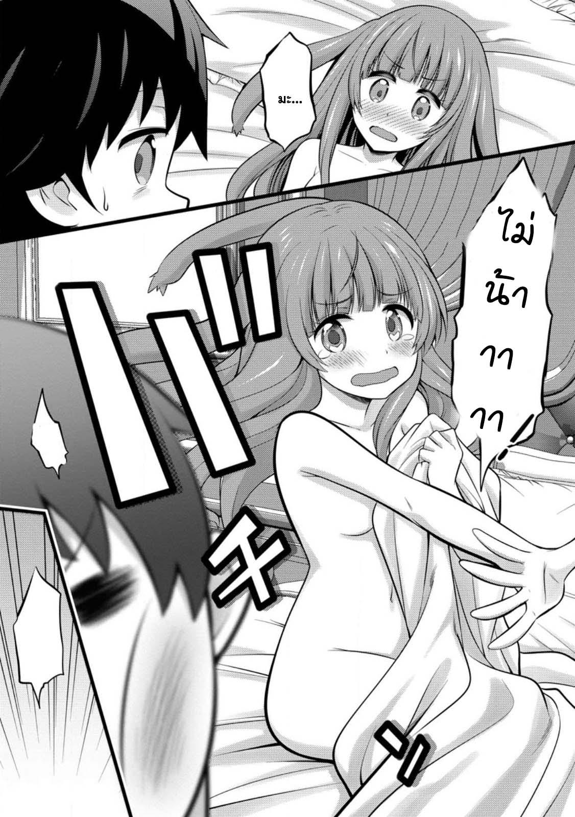Manga-lc-com อ่านมังงะ อ่านการ์ตูน ออนไลน์ ฟรี Hazure Hantei kara Hajimatta Cheat Majutsushi Seikatsu ตอนที่ 1 2 3 4 5 6 7 8 9 10 11 12 13 14 ฟรี ไม่มีโฆษณา Manga-lc - อ่าน มังงะ อ่าน การ์ตูน ออนไลน์ อ่านมังงะ ฟรี