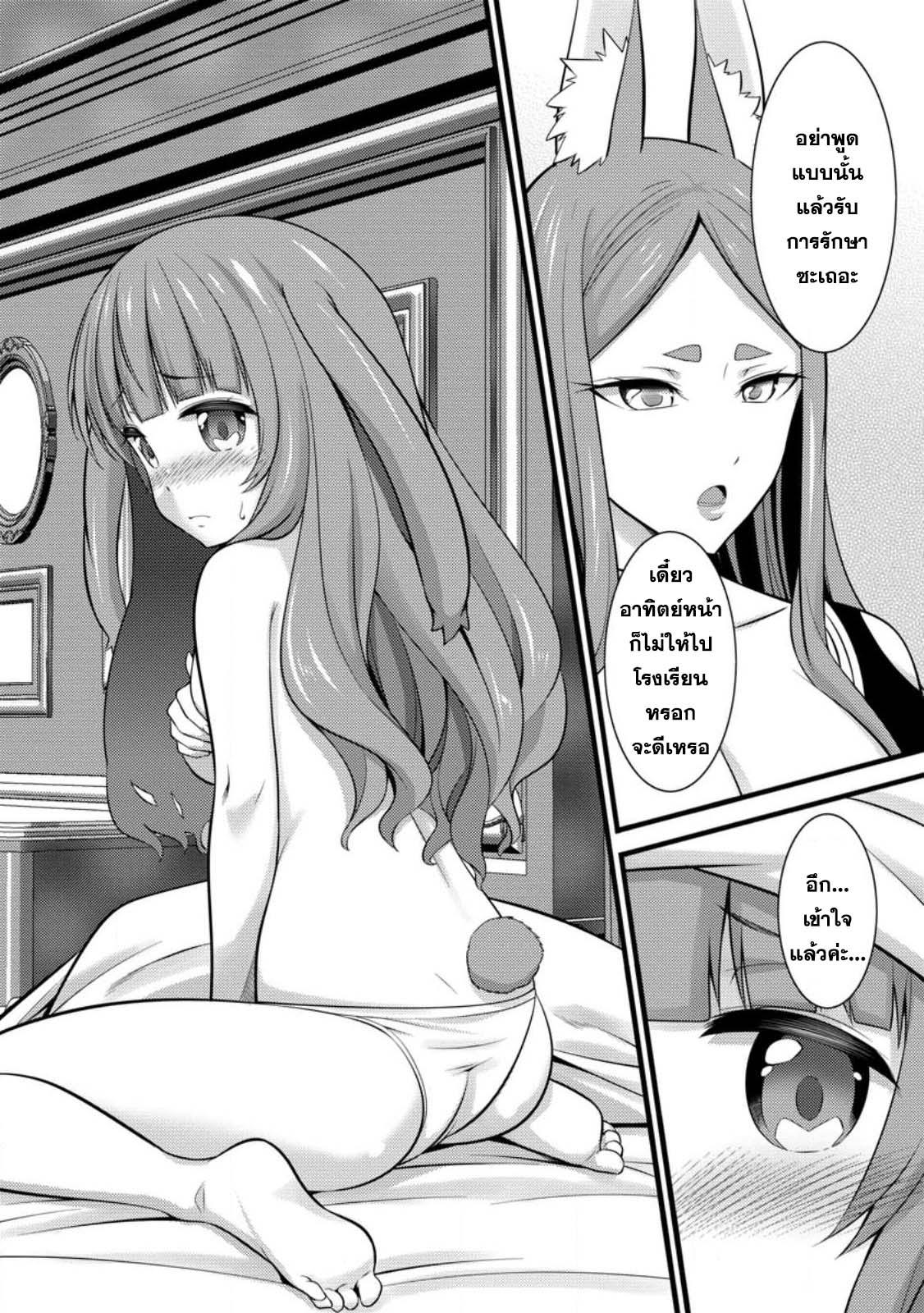 Manga-lc-com อ่านมังงะ อ่านการ์ตูน ออนไลน์ ฟรี Hazure Hantei kara Hajimatta Cheat Majutsushi Seikatsu ตอนที่ 1 2 3 4 5 6 7 8 9 10 11 12 13 14 ฟรี ไม่มีโฆษณา Manga-lc - อ่าน มังงะ อ่าน การ์ตูน ออนไลน์ อ่านมังงะ ฟรี